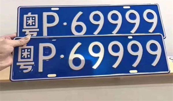 新換車不換牌要怎么操作？